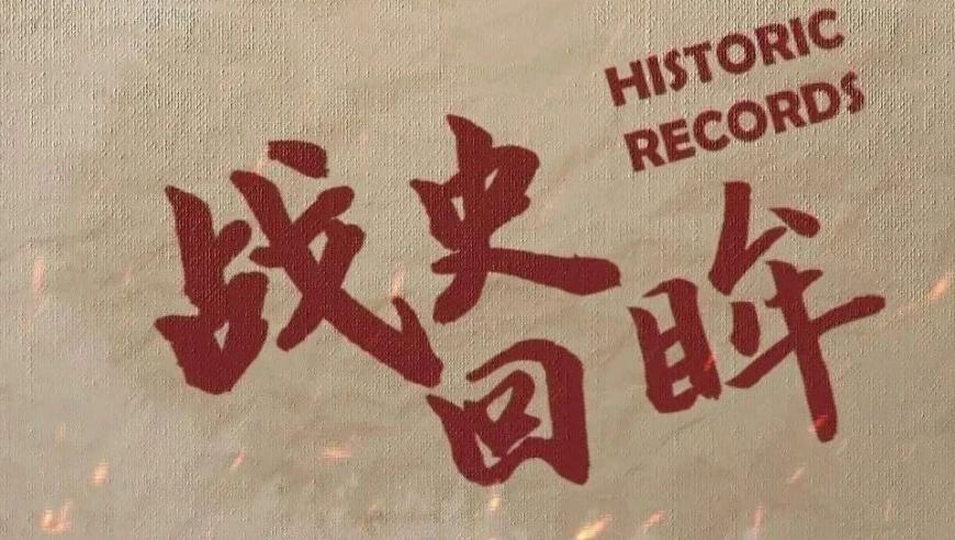 马威未通过湖人体检,香港免费资料最准一码,动态词语解释落实_云端版V14.5