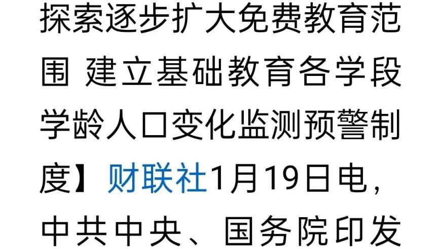碧桂园加快境外债务重组,新奥门一肖一码100准免费资料,整体规划执行讲解_标配版V4.9
