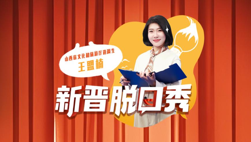 甲亢哥与粉丝模仿超级赛亚人,澳门今日一肖一码精准,广泛的解释落实方法分析_移动版V1.62