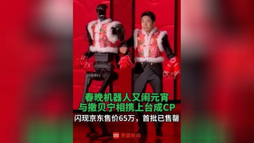 方大同将止痛药说明书折成千纸鹤,开奖直播澳门:新6和合彩,权威独家讨论与热门话题_GM版V15.21