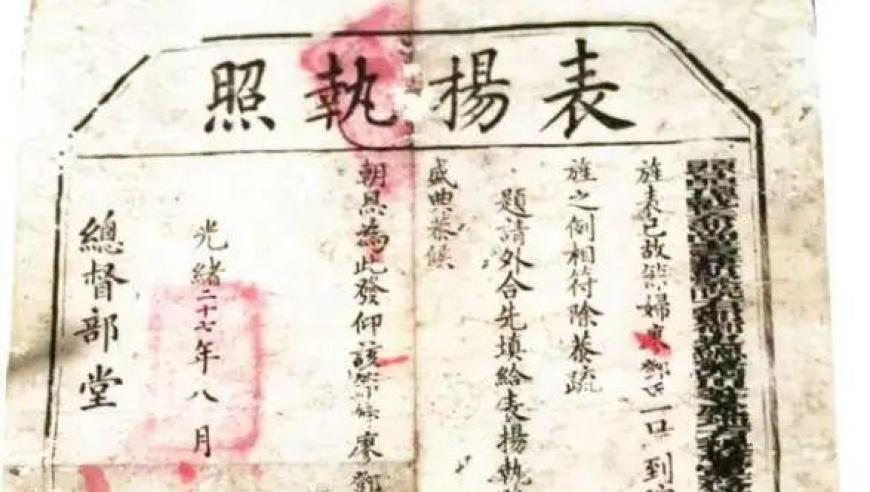 任贤齐在南京骑摩托车被开罚单,香港6合开奘结果,精准解释落实及其象征意义_手机版V9.52