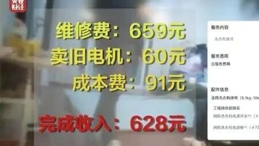 乐山城管凌晨撬门运走搅拌机,2025年澳彩开奖记录查询结果,详细释义解释落实_标清版V3.10