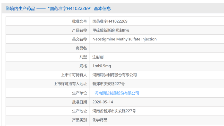 2025噢门管家婆资料正版大全,美国民众大举囤货防通胀,社会责任方案执行_界面版V15.41