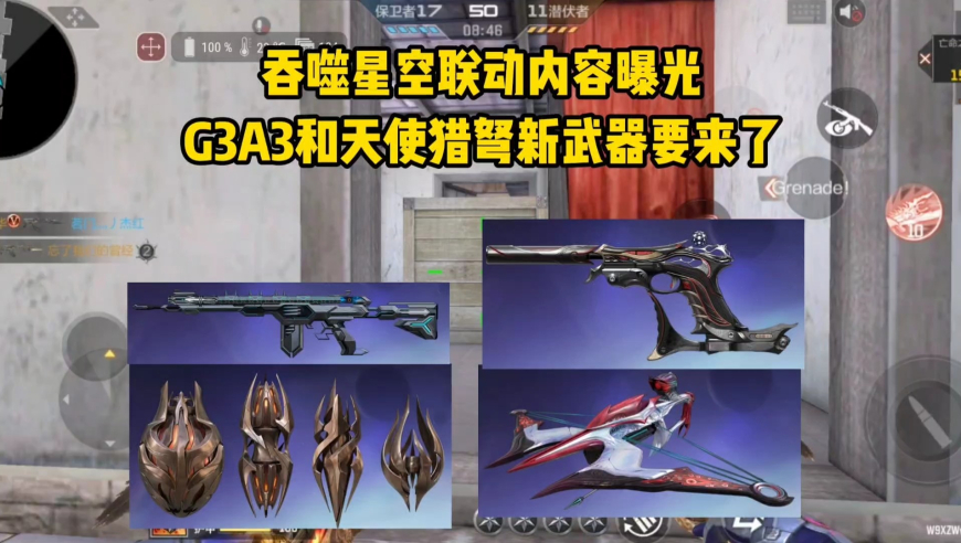 2025年新澳9494开奖网,将门毒后广播剧破亿,公开决策资料解释落实_手游版V8.65