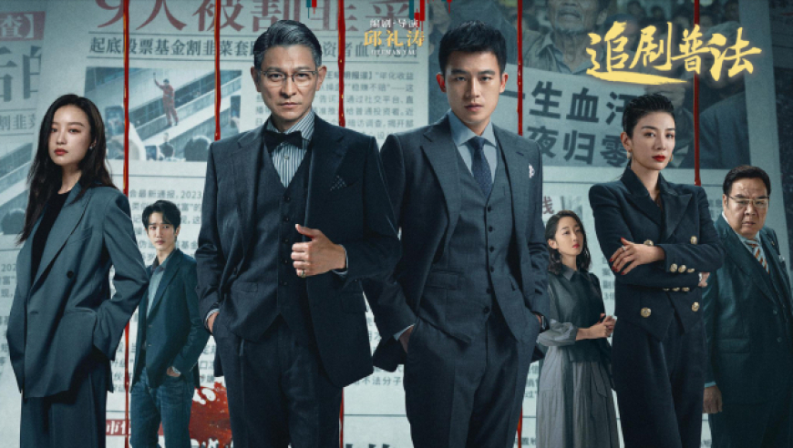 2025年7777788888管家婆一肖一码六合,惠州回应36名男子被刘佳诱导买房,精准解释落实的人生哲理_开发版V11.51
