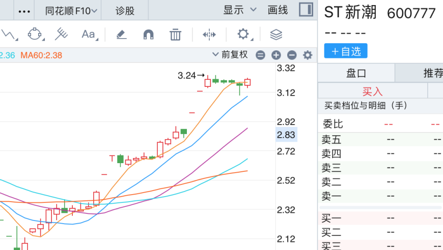 新澳门123开奖现场直播香港,萌娃发现爸爸会打针后转身就走,详细释义解释落实_高清版V5.28