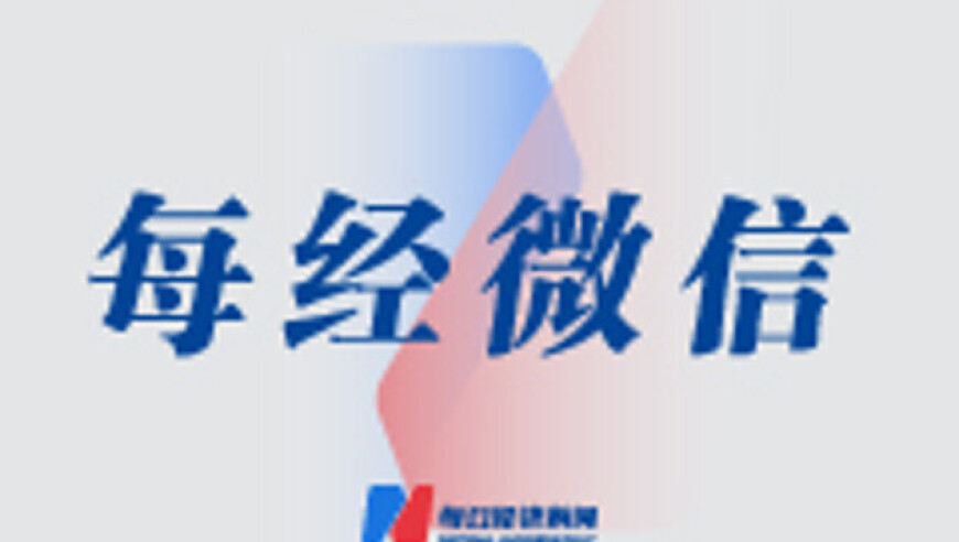 特朗普或叫停美国对乌援助,新澳门开奖结果2025开奖直播官网下载,展开解析落实_完整版V4.67